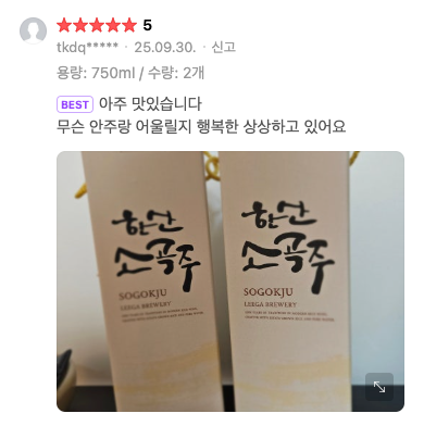 사진 리뷰 8