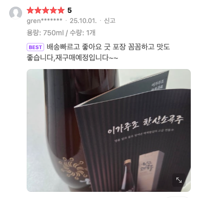 사진 리뷰 7