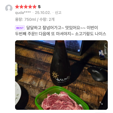 사진 리뷰 6
