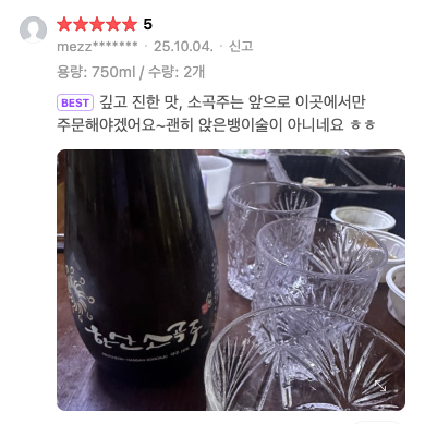사진 리뷰 5