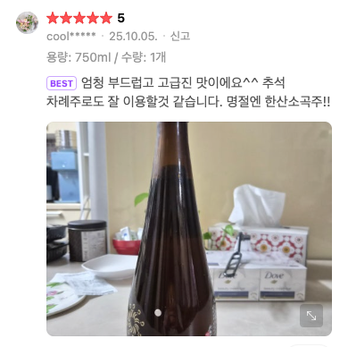 사진 리뷰 4