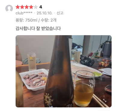사진 리뷰 3