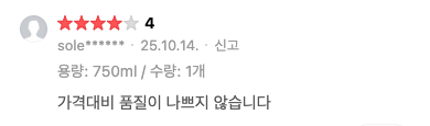 사진 리뷰 2