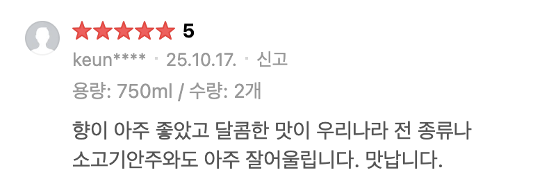 사진 리뷰 1